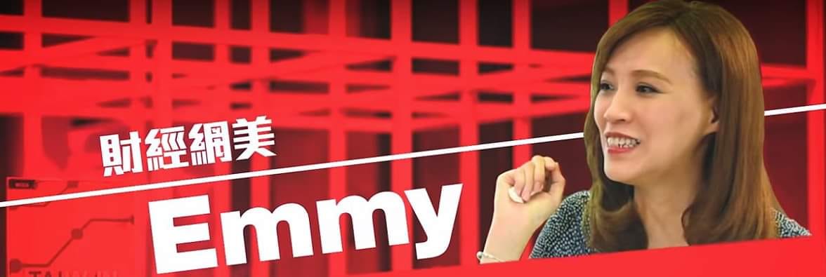 「財經網美」胡采蘋。 圖：翻攝Emmy Hu臉書
