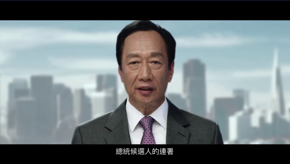 鴻海創辦人郭台銘釋出影片說明不參與2020總統選舉連署。 圖：翻攝郭台銘臉書