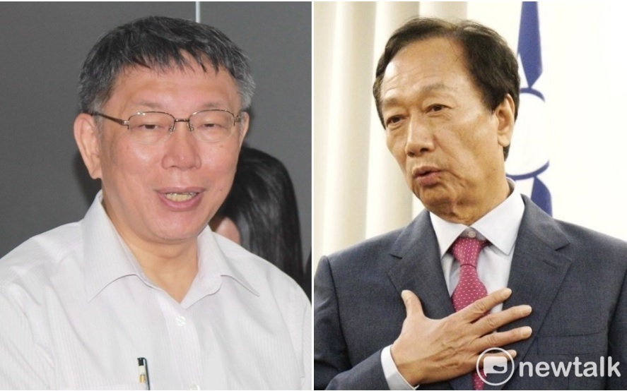 台北市長柯文哲、鴻海創辦人郭台銘。 圖：新頭殼合成