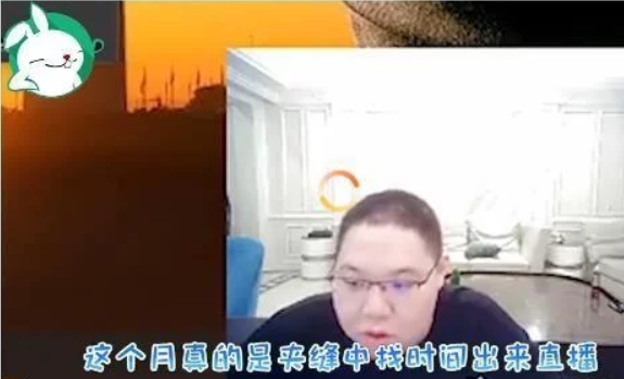 前職業選手PDD正在努力投標競逐明年度LPL席次，更爆料最低投標金額為9000萬人民幣！ 圖：翻攝自兔玩遊戲微博