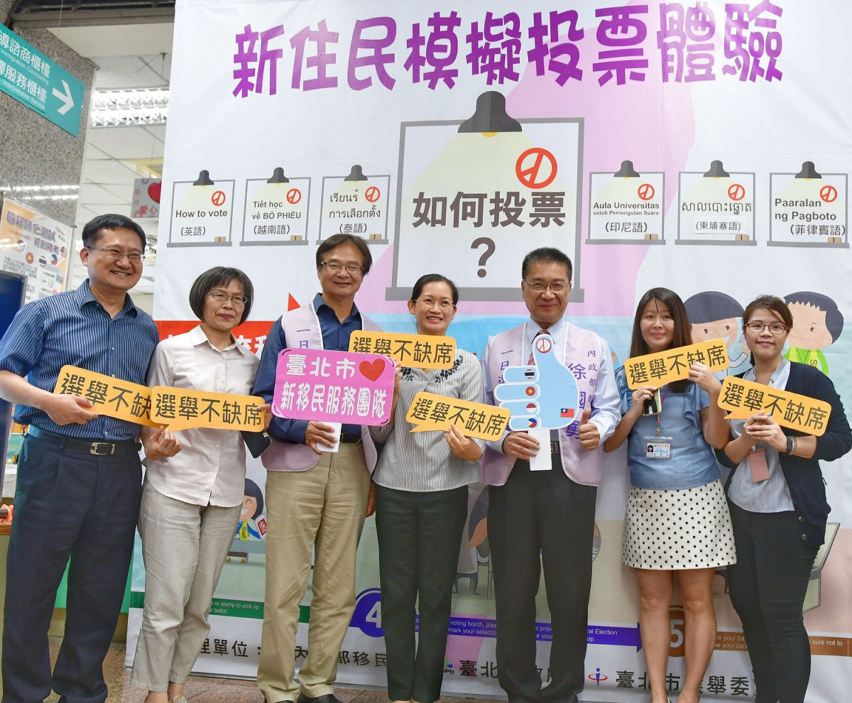 內政部今(17)日舉辦「新住民模擬投票體驗」活動。 圖：內政部移民署提供