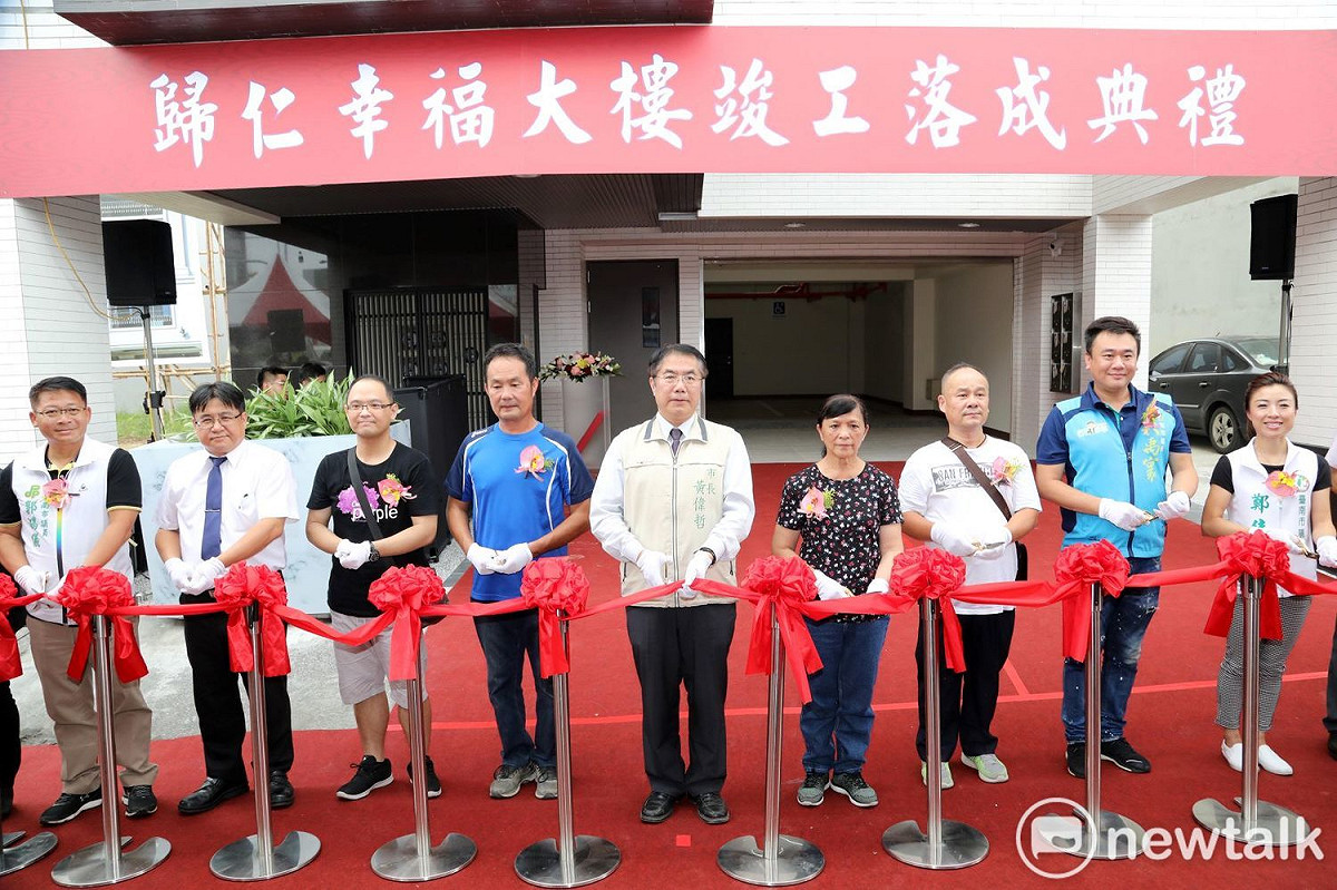 在0206震災中倒塌的歸仁幸福大樓，終於在今日重建完成，由台南市長黃偉哲主持竣工典禮。 圖 : 黃博郎/攝