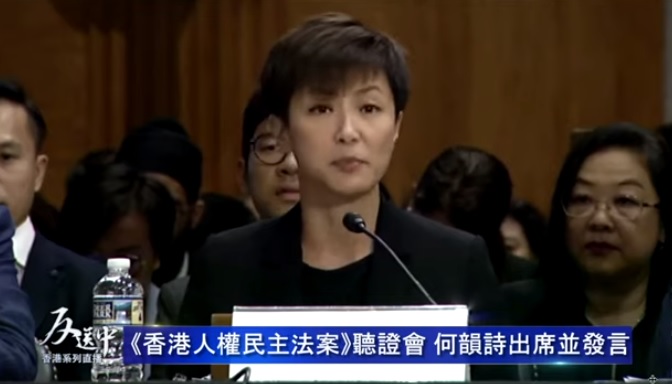 香港藝人何韻詩。 圖：翻攝Youtube