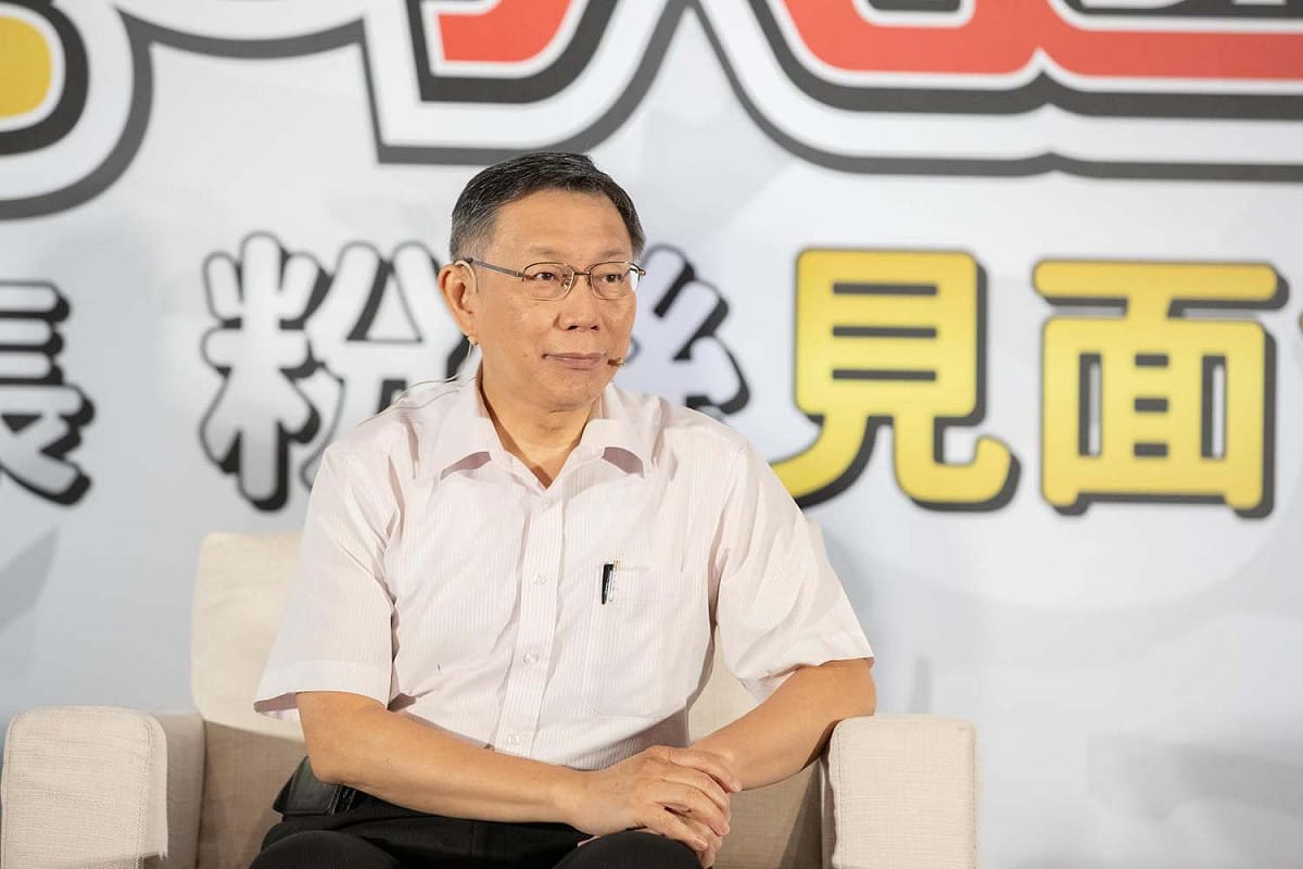 台灣民眾黨主席、台北市長柯文哲，17日晚間到桃園出席「粉絲見面會」。 圖：翻攝柯粉俱樂部臉書