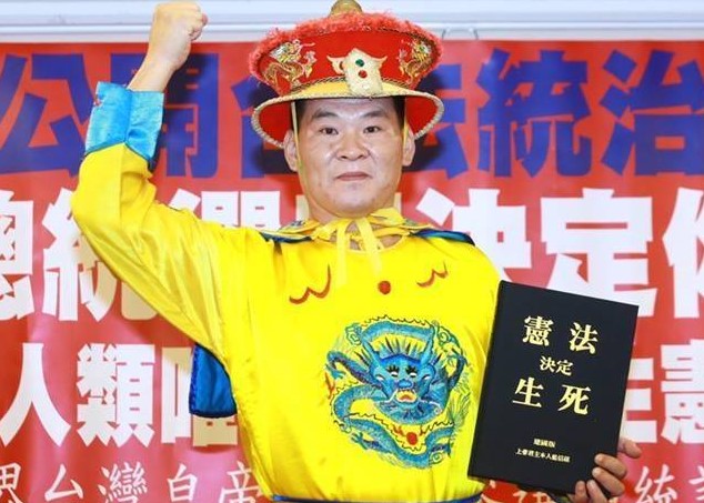 前十大槍擊犯藍信祺參加2020總統大選連署。 圖：翻攝自藍信祺臉書