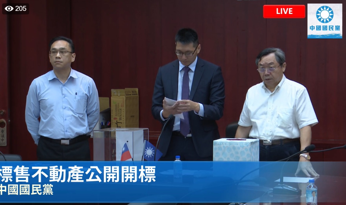 國民黨公開標售不動產。 圖：擷取自國民黨臉書