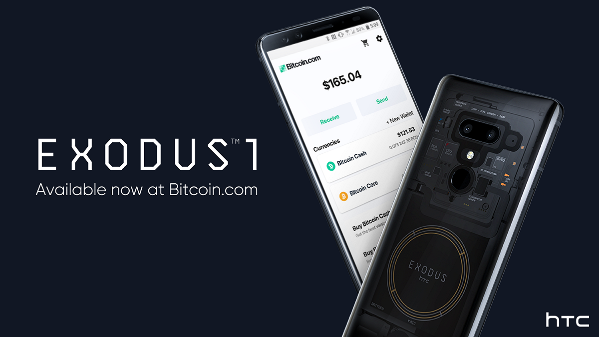 HTC（宏達電）今（19）日宣布EXODUS 1 將成為第一支內建提供比特幣現金 (BCH) 功能的智慧型手機 圖：HTC/提供