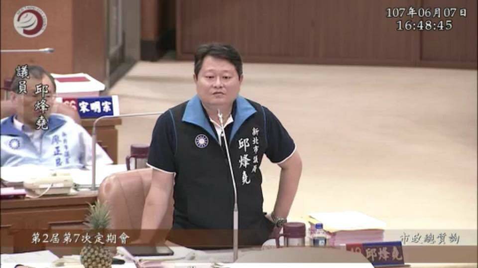 國民黨新北市立委中和區參選人邱烽堯。 圖:邱烽堯提供