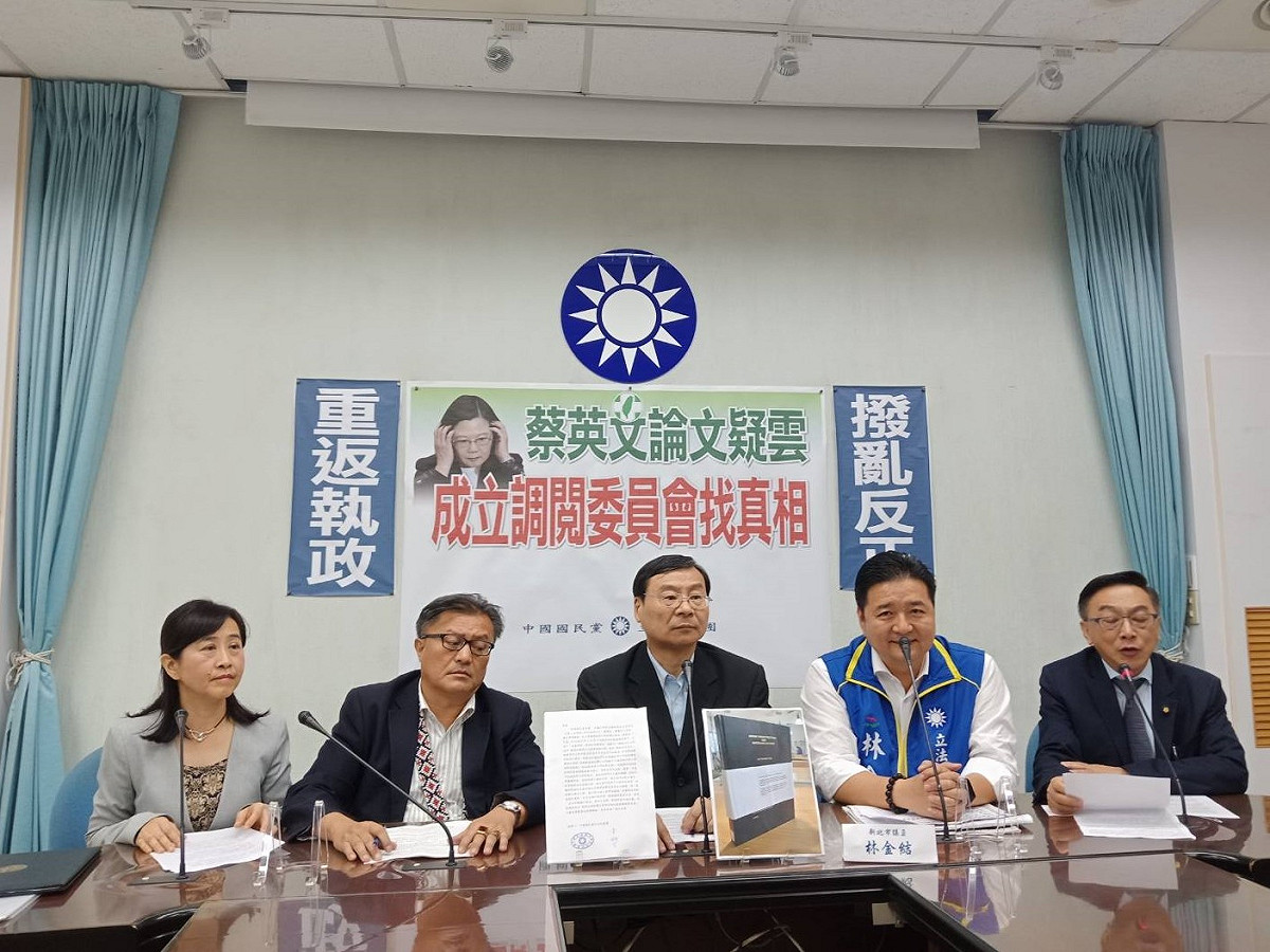 立法院國民黨團持續追打總統蔡英文學歷議題。 圖：立法院國民黨團/提供