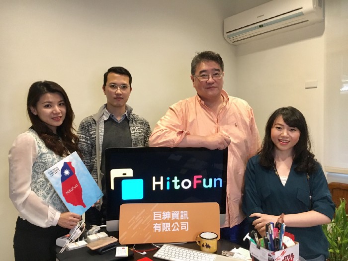 HitoFun 全體成員。由左至右為業務策略開發經理周卉芝、技術長陳鼎安、創辦人黃欣及行銷公關蘇郁涵。 圖：創夢市集／提供