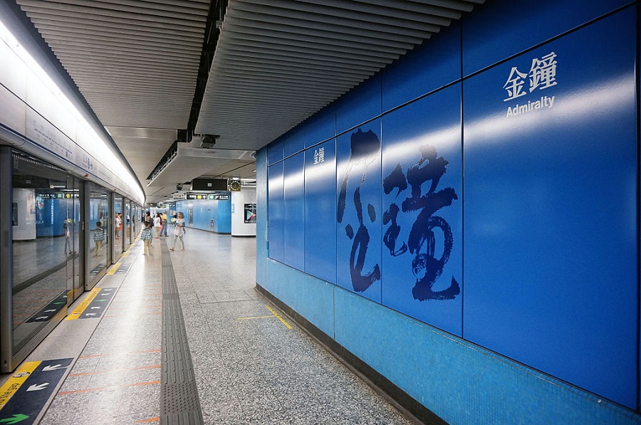 港鐵金鐘站月台。 圖：翻攝維基百科/ By Qwer132477