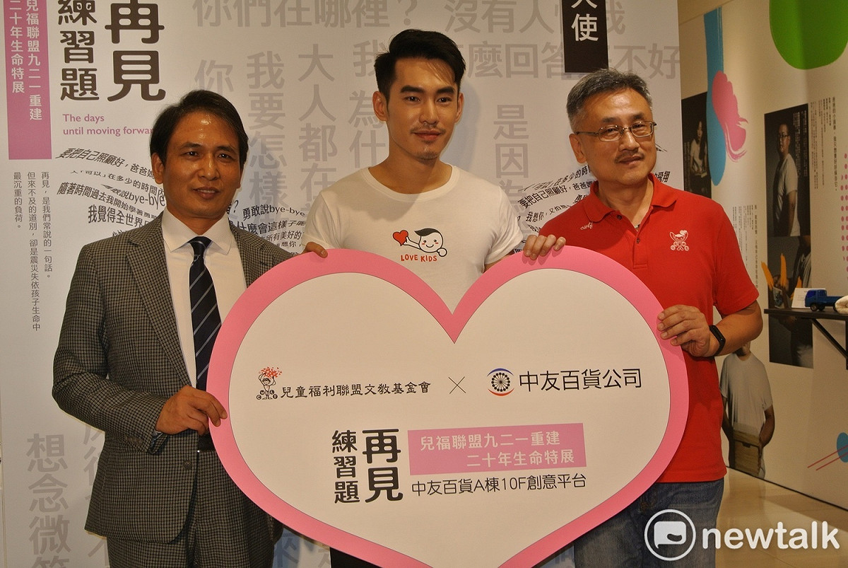 實力演技派演員張書豪這次受邀成為兒福聯盟台中展覽的愛心大使。 唐復年/攝