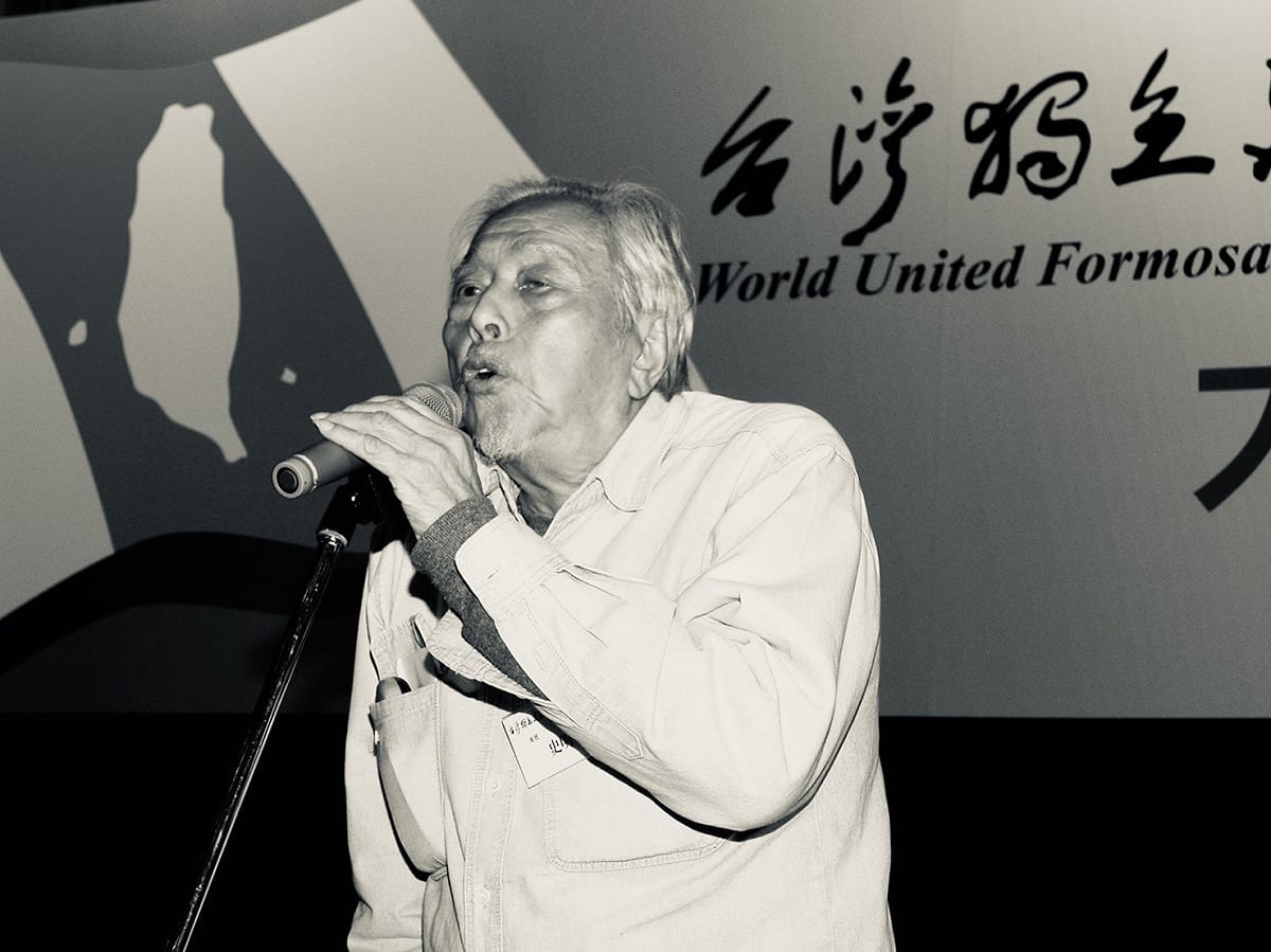 獨派精神領袖史明昨晚11時09分病逝，享嵩壽103歲。 圖/邱萬興提供