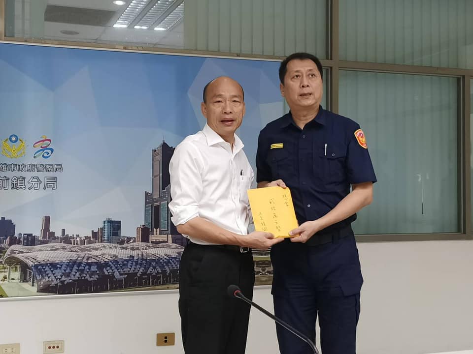韓國瑜頒獎給破獲案件的分局長林新晃，給予嘉勉。 圖：翻攝高雄市政府警察局前鎮分局臉書