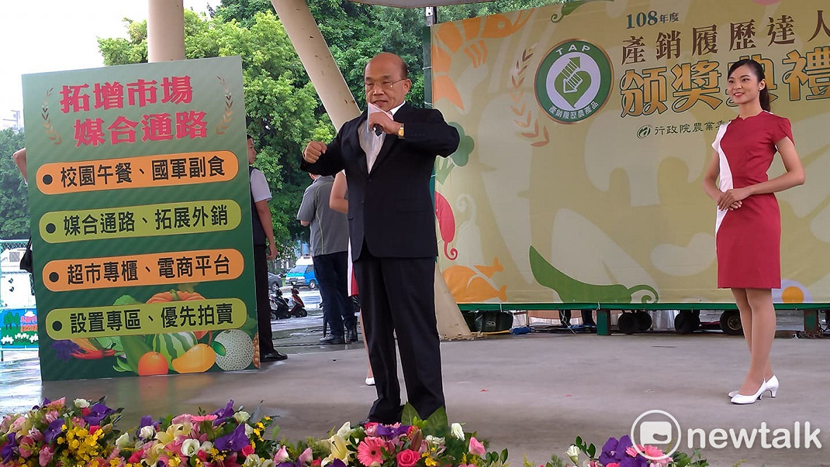 蘇貞昌上午出席108年度產銷履歷達人頒獎典禮。    圖:陳佩君/攝
