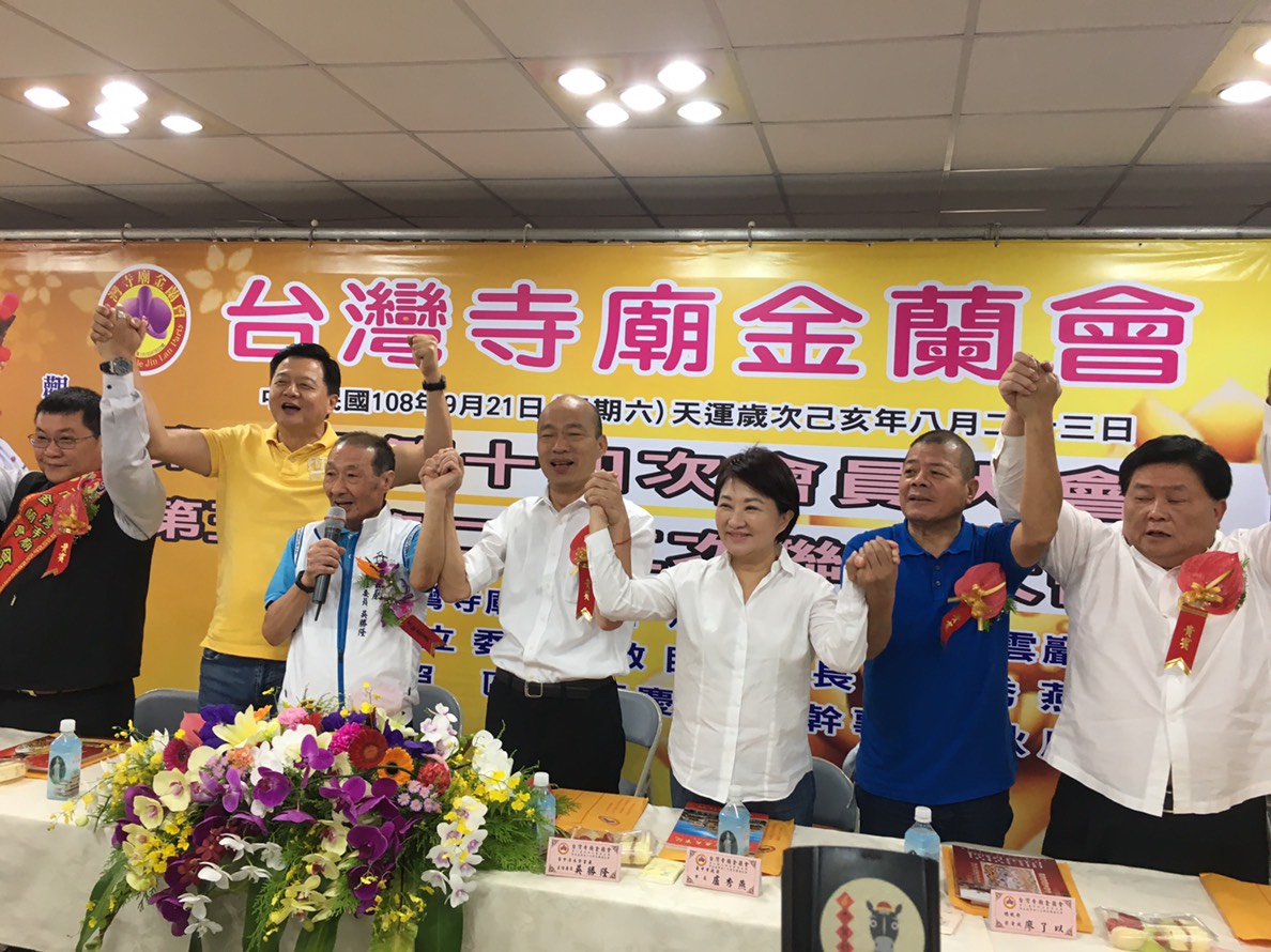 台中藍營要角再次合體力挺韓國瑜。 圖:紫雲巖/提供