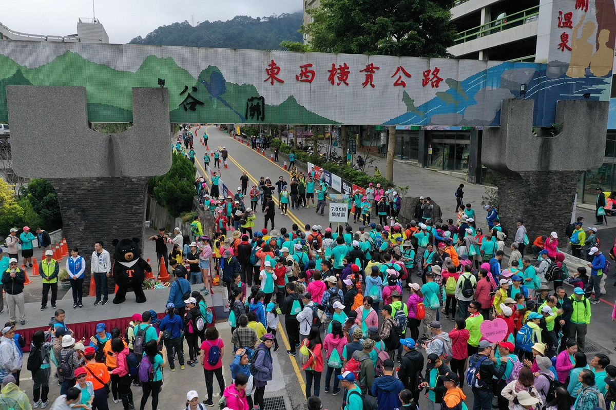 「中橫20．幸福不落-千人健行」活動在谷關地區舉行。 圖:參山處/提供
