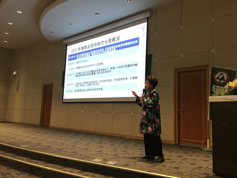 呂秀蓮參加非核亞洲論壇。 圖：呂秀蓮辦公室/提供