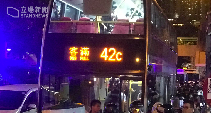 9月4日港警截查一架載有示威者的九龍巴士。 圖：翻攝自立場新聞臉書。