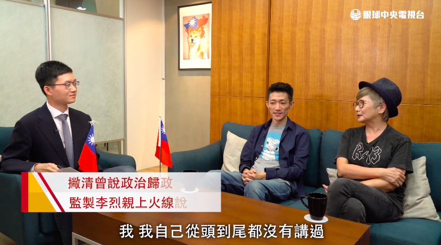 李烈接受「央視會客室」訪問，談到《返校》表示從未說過「政治歸政治」。 圖：翻攝自央視會客室youtube