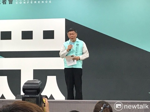 台灣民眾黨主席柯文哲。 圖：新頭殼資料照