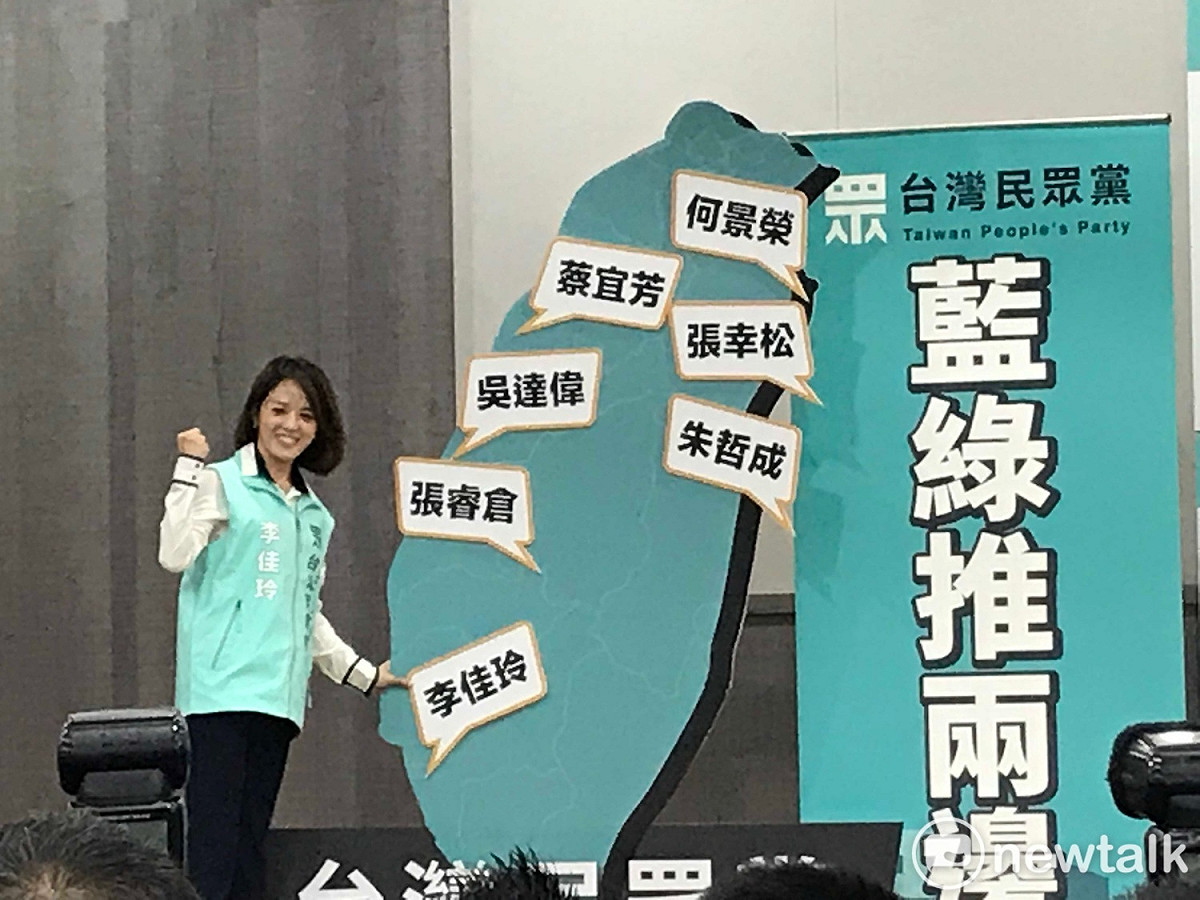 高雄三民苓雅區提名李佳玲。 圖：周煊惠 ／攝