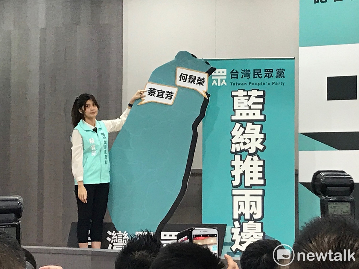 信義南松山區提名蔡宜芳。 圖：周煊惠 ／攝