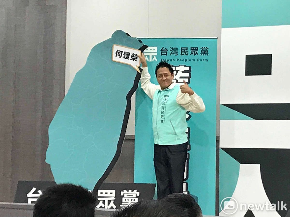 中山北松山區提名何景榮。 圖：周煊惠 ／攝