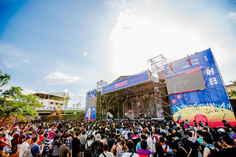「覺醒音樂祭」每年吸引眾多樂迷到嘉義朝聖，但今傳出主辦方「覺醒藝術」倒閉的消息，令人震驚。 圖：翻攝「覺醒藝術」臉書