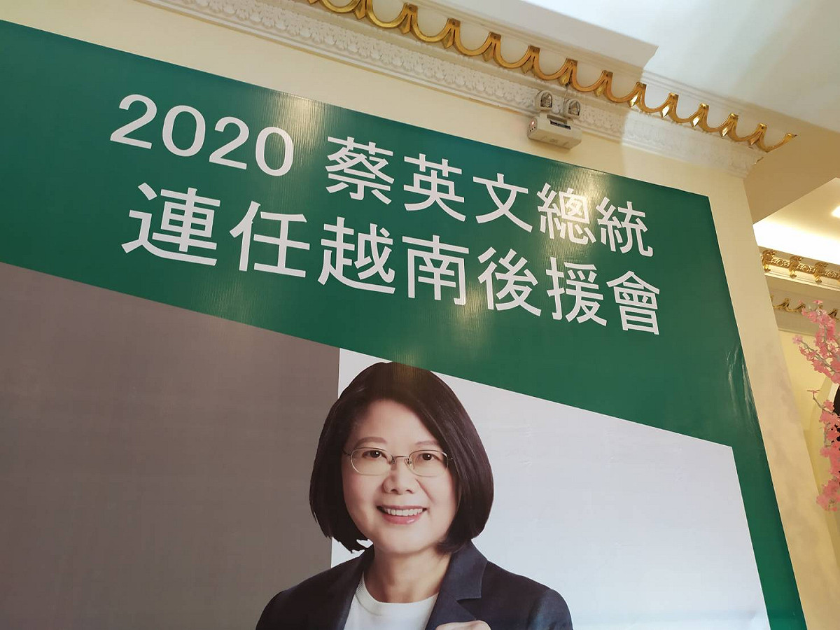 21日蔡英文總統越南台商後援會舉辦成立大會。 圖：越南台商提供。