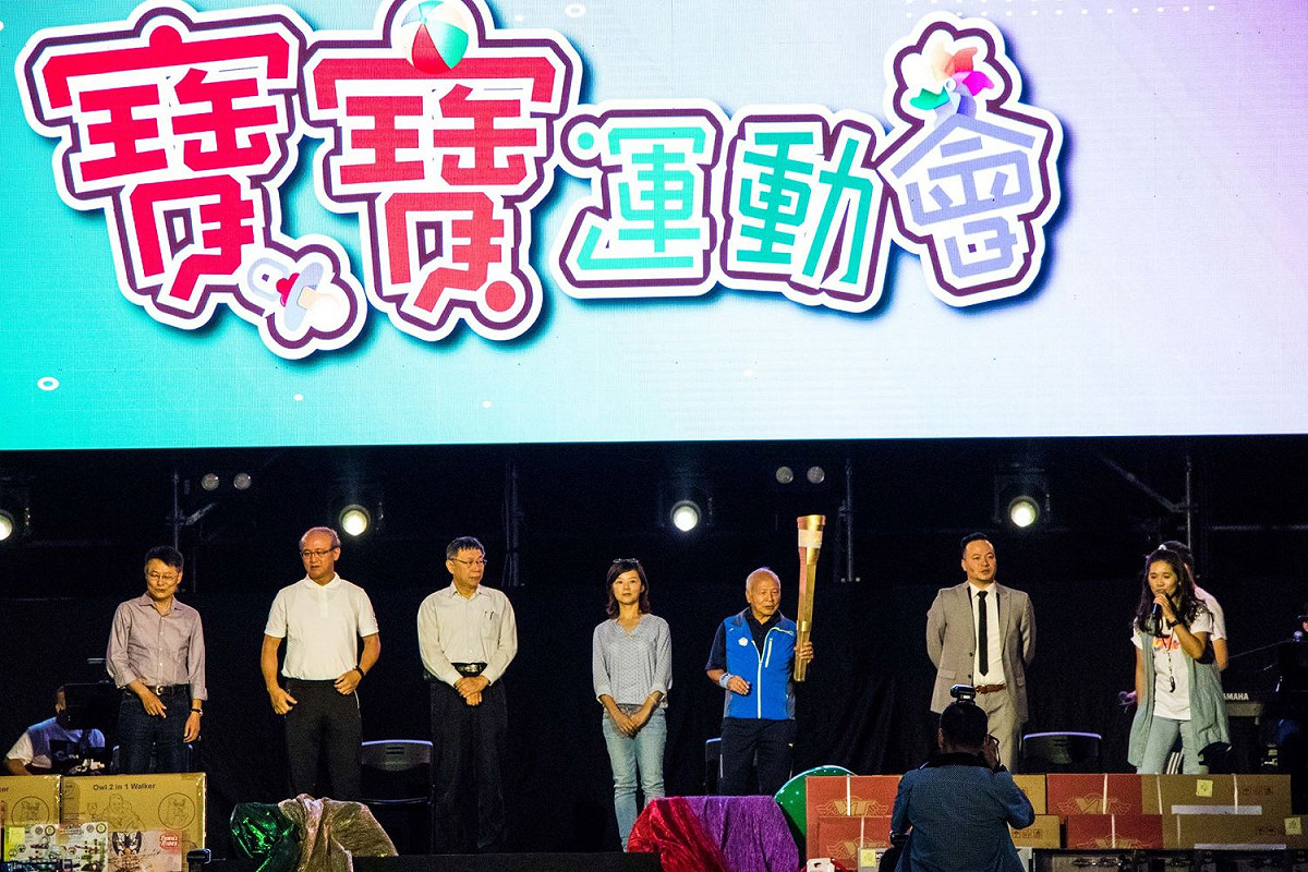 2019「A-KIDS寶寶運動會」今日在台北市和平籃球館熱鬧登場！ 圖：由中華基督教亞太兒少領袖特會／提供