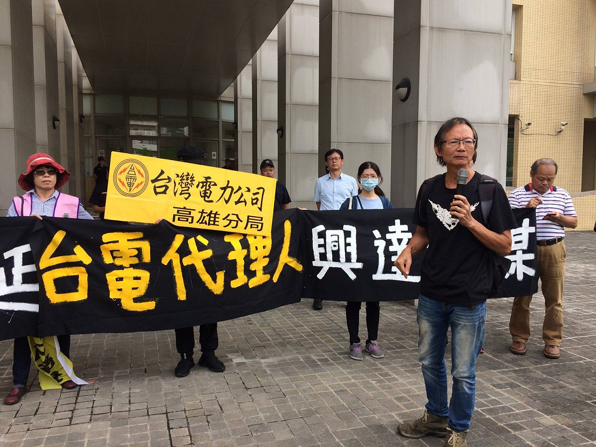 南部反空污大聯盟要求強行通過四年興達電廠許可展延的環保局代理局長下台。 圖：南部反空污大聯盟／提供