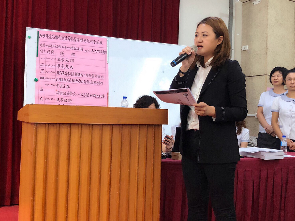 高閔琳今天上午在議會特別質疑韓國瑜「挖石油預算在哪裡」。 圖：高閔琳服務處／提供