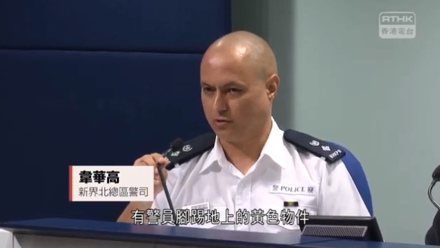 新界北總區警司（行動）韋華高表示，該片段只見有警員在踢一件「黃色的物體」。 圖：翻攝RTHK NEWS影片