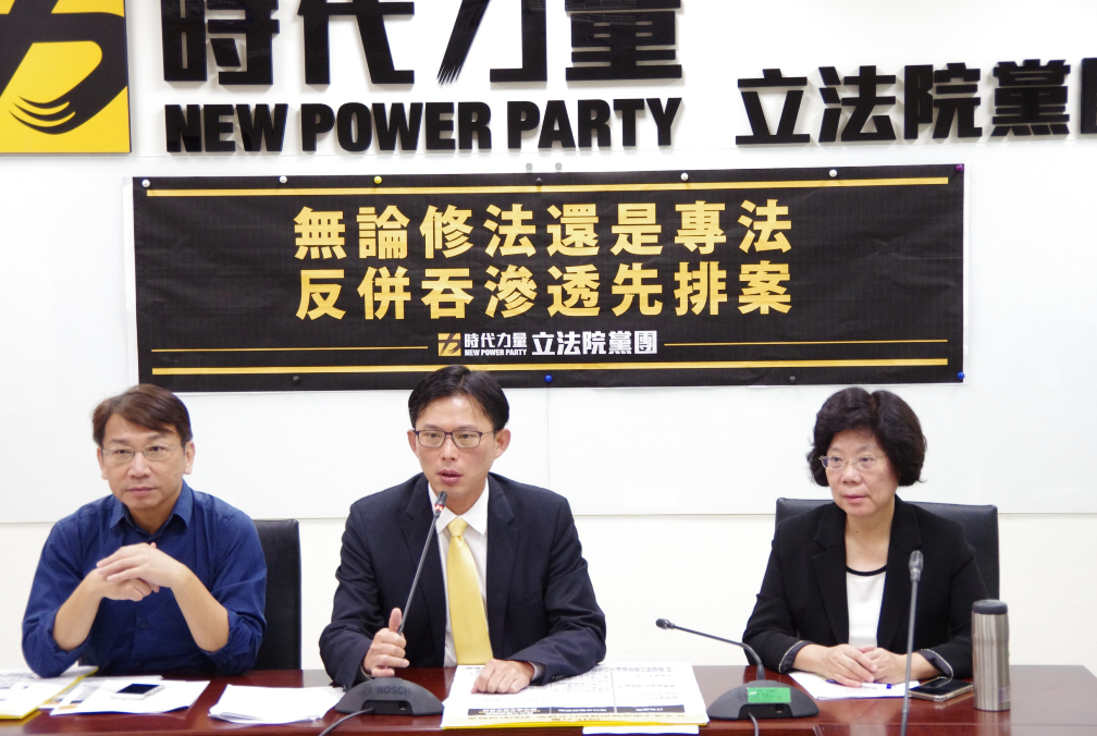 時力黨團今天召開記者會呼籲相關法案盡速排審。 圖：時代力量/提供