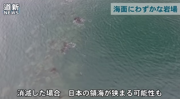 日本北海道鄂霍次克海沿岸的鼻北小島確認消失，島嶼所在處只留下薄薄的淺灘。 圖：翻攝自YouTube/北海道新聞