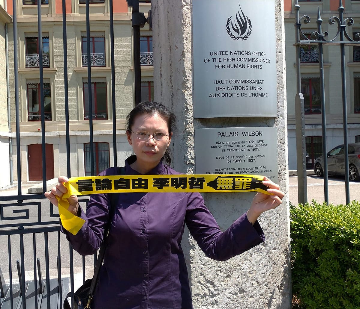 針對中國政府的回應，李明哲的妻子李淨瑜今日表示，中國方面的回應不出他們的意料，她的申請是把中國政府當做一個文明的政府對待，總盼望它有一天會做出符合文明世界的行為。顯然這種期待是種幻想，願台灣人民謹記。 圖：翻攝自尋找李明哲臉書粉絲團