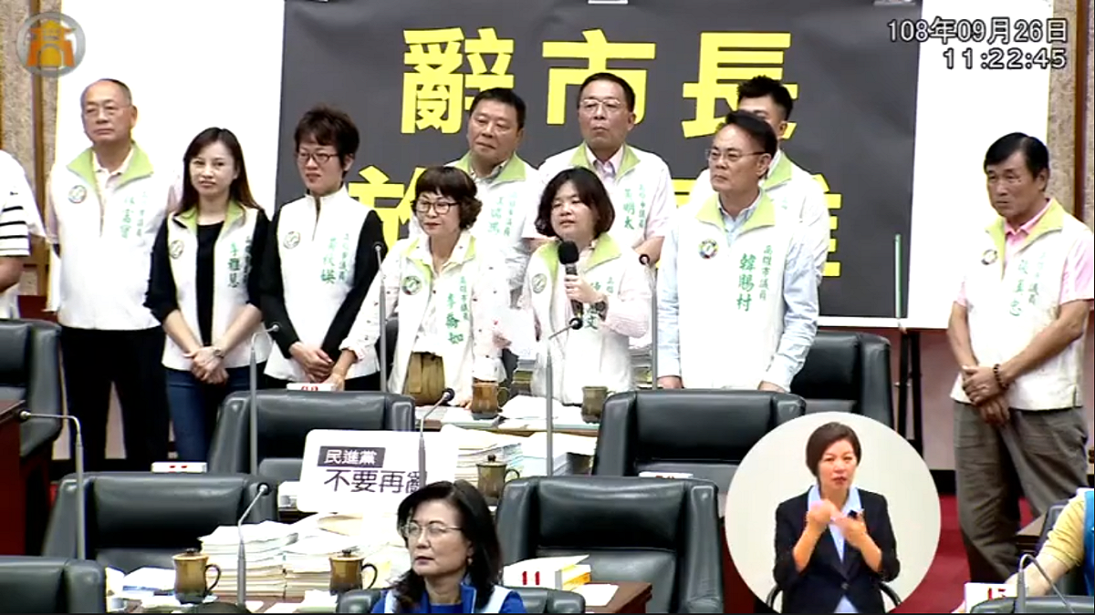 民進黨團控訴國民黨議員暴行，更指控副議長陸淑美不予制止、護航韓國瑜規避民進黨的質詢。 圖 :	翻攝自高雄市議會直播