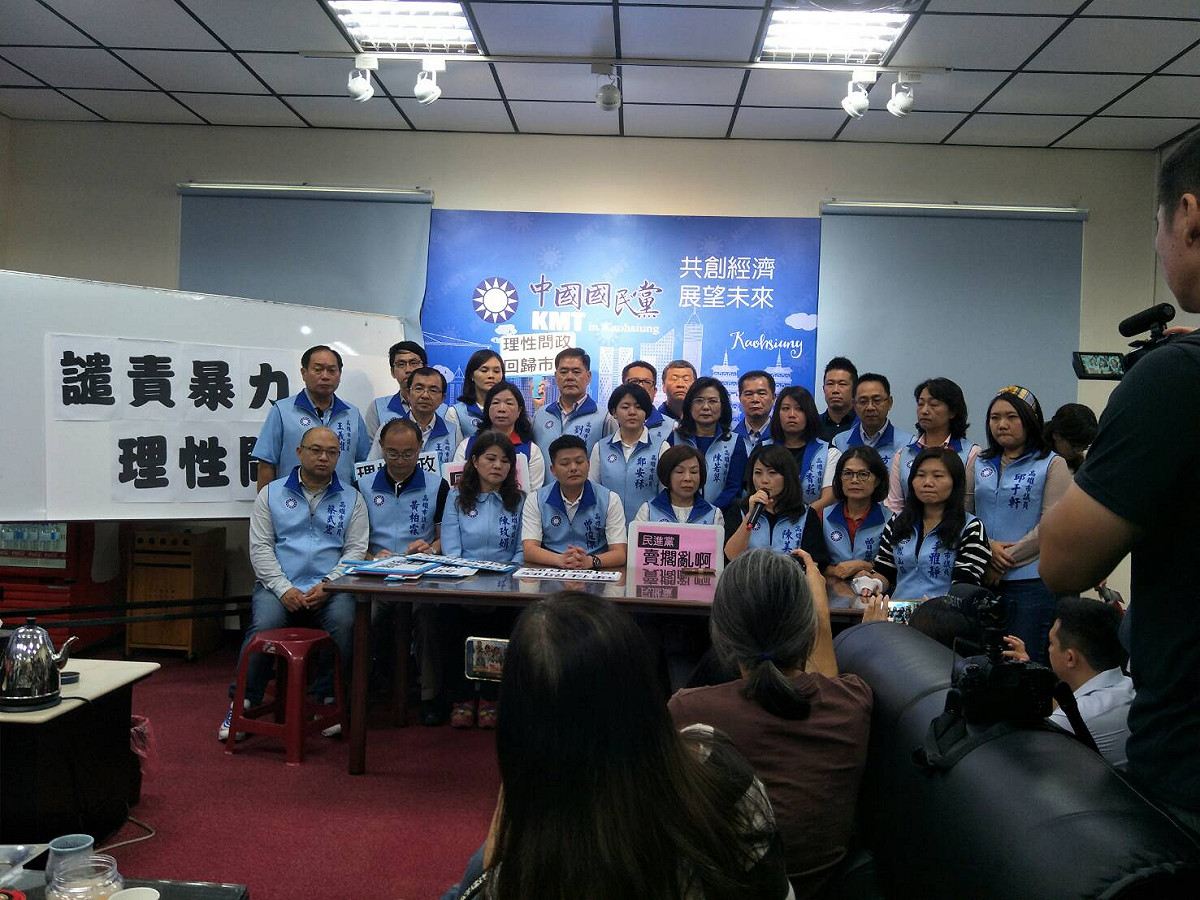 高雄市議會國民黨團公開遺譴責民進黨暴力行為。 圖：高雄市議會國民黨團／提供