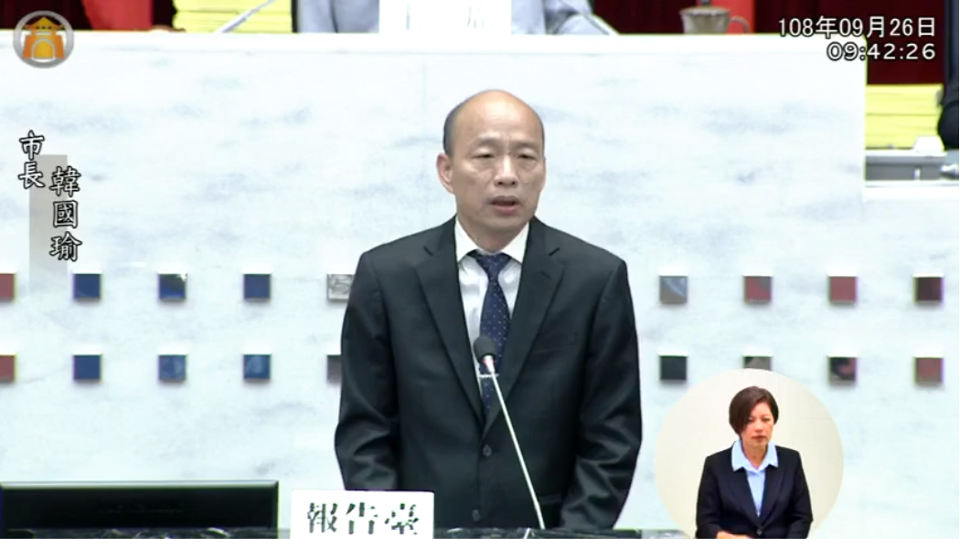 高雄市長韓國瑜今天接受質詢。 圖 : 翻攝自高雄市議會直播