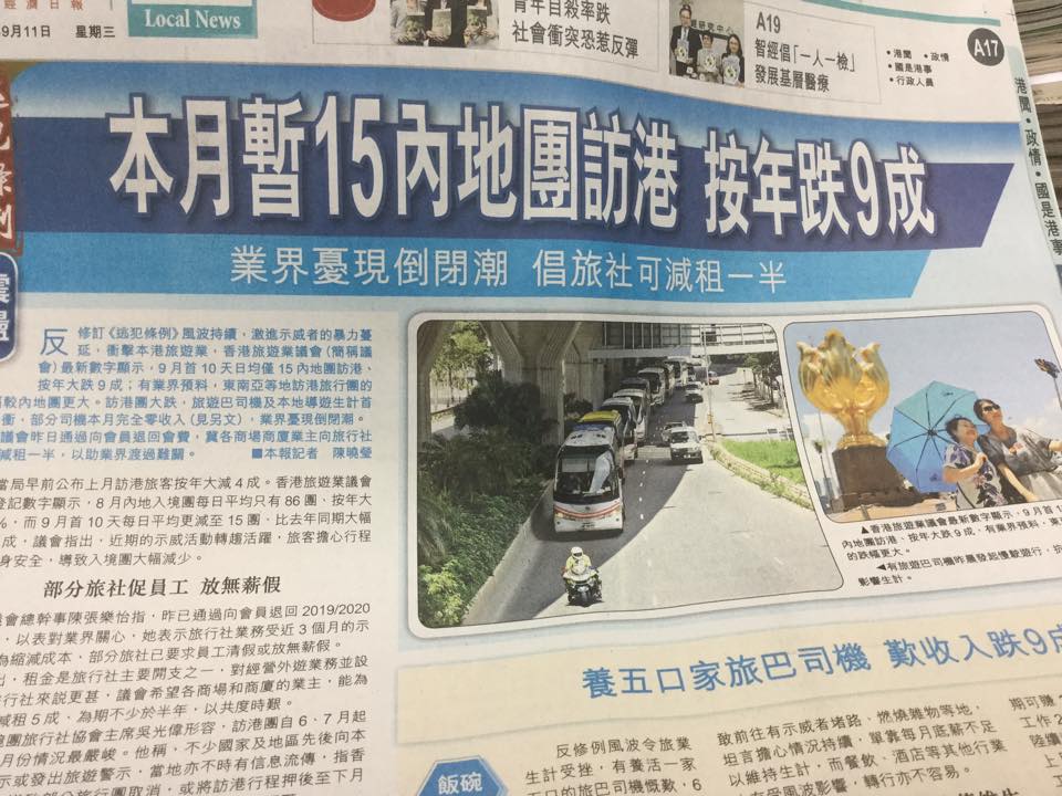 謝金河指出「香港經濟的惡化正全面化」。 圖：翻攝自謝金河臉書