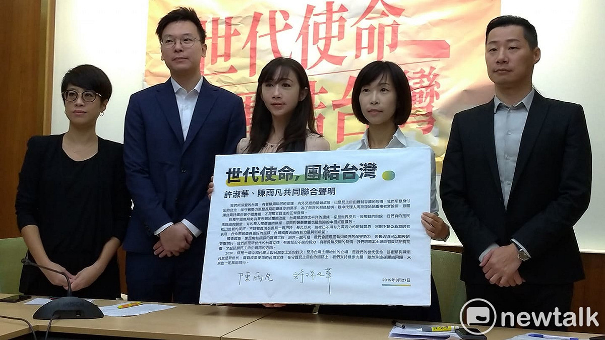 陳雨凡今天在許淑華、林昶佐、林飛帆、李晏榕陪同下宣布退選。 圖：陳佩君／攝