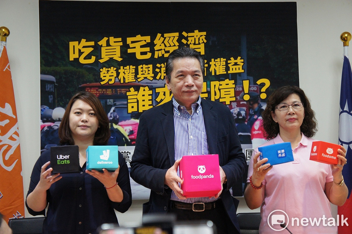 親民黨團批評，政府對於新型態的外送餐飲平台，處於放任態度。 圖：黃建豪/攝