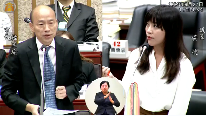 時代力量市議員黃捷27日質詢時，嗆高雄市長韓國瑜，爆粗口有比較高尚嗎？ 圖：翻攝高雄市議會