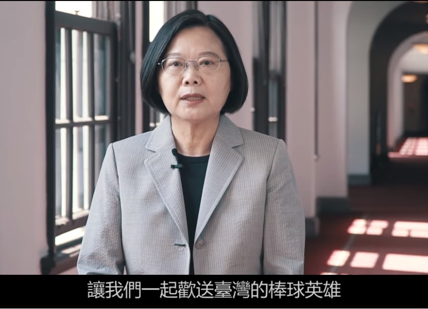 中華職棒中信兄弟超級球星「恰恰」彭政閔本周將進行引退賽，總統蔡英文日前拍攝影片感謝並祝福。 圖：翻攝自中信兄弟Youtube頻道