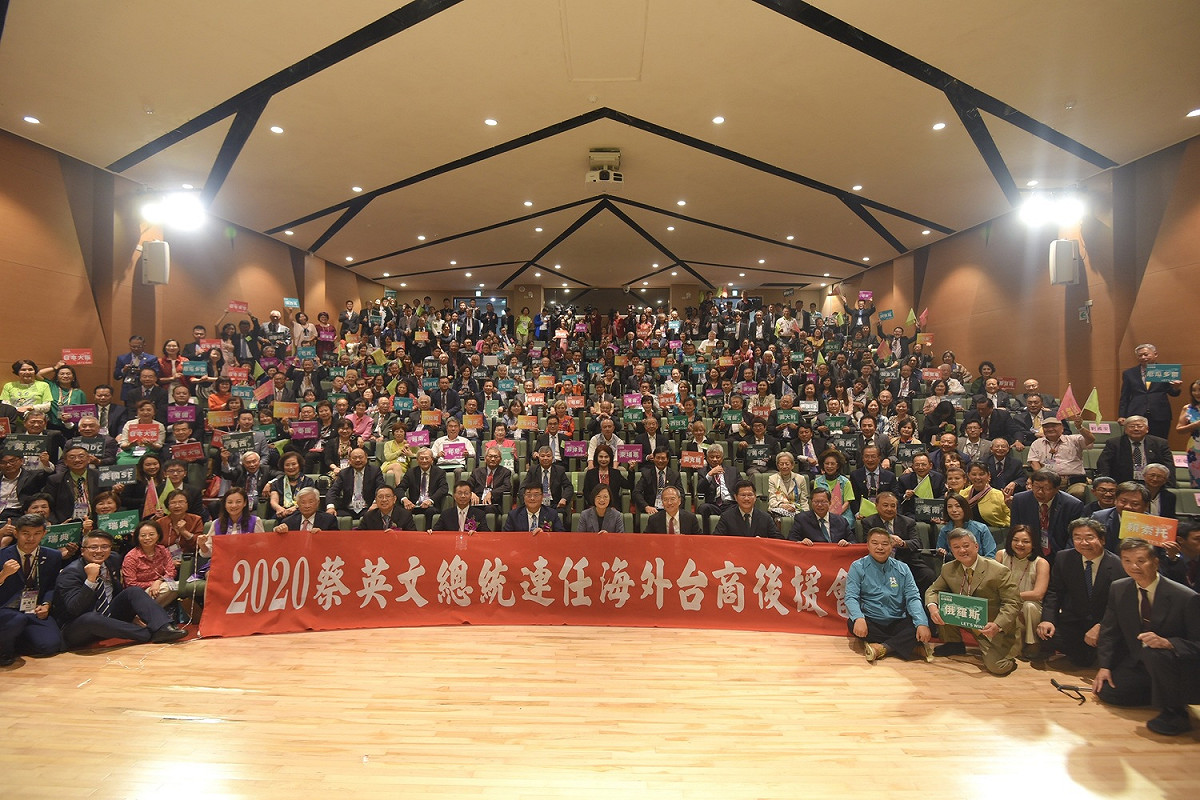 來自海外53個國家及城市的僑界台商今(27)日齊聚桃園成立「2020蔡英文總統連任海外台商後援會」。 圖：蔡英文總統連任辦公室
