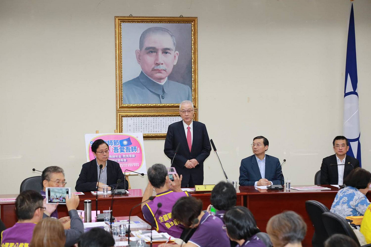 國民黨主席吳敦義今（28）日上午出席教師節「吾愛吾師」座談會。 圖：擷自吳敦義臉書