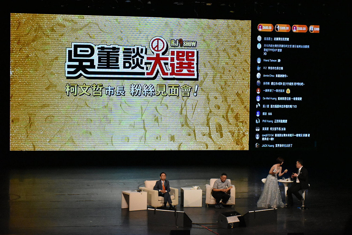 吳子嘉邀柯文哲在高雄談大選，吸引數百柯粉到場。 圖：孫家銘／攝