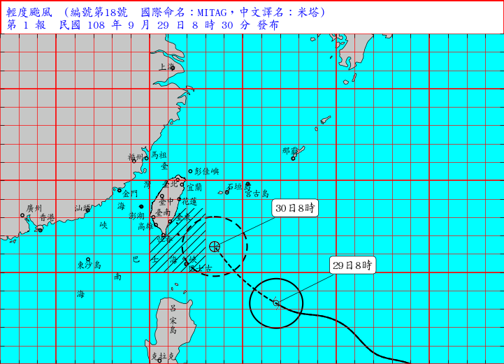 中央氣象局發布米塔颱風海上颱風警報。 圖:擷自中央氣象局