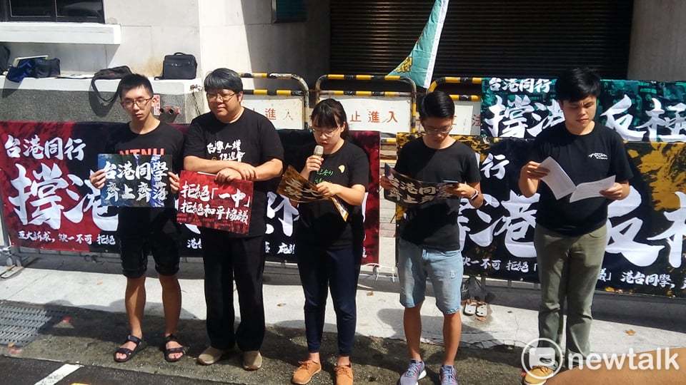 「929台港大遊行」發起團體舉辦行前記者會。 圖：黃建豪/攝
